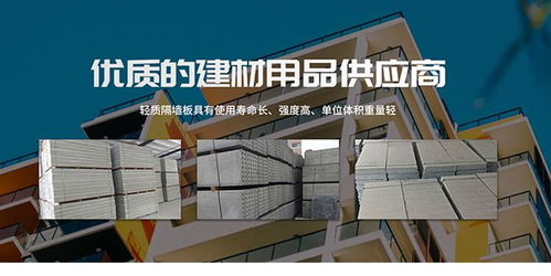 外墙防火隔热保温板 生态环境材料的选择与快速发货服务