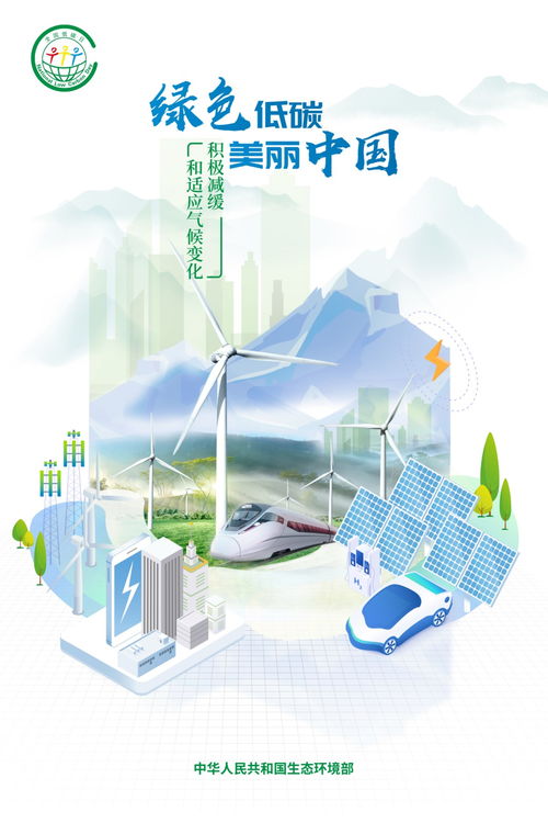 低碳同行，绿动未来——市生态环境局宝安管理局全国低碳日宣传活动纪实